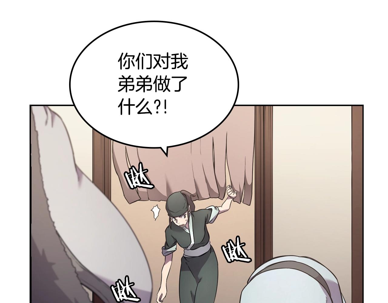 第124话 曾今的影子97