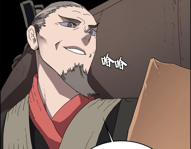 第53话 乱世武林25