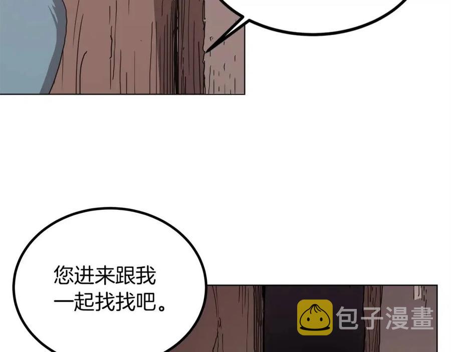 第18话 歼灭任务-屠杀马贼团123