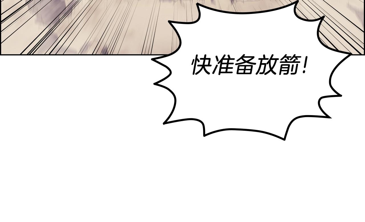 第8话 九天伏魔阵108