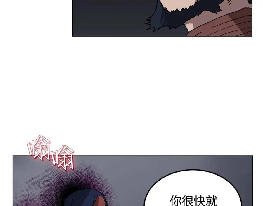 第20话 末夜神枪44