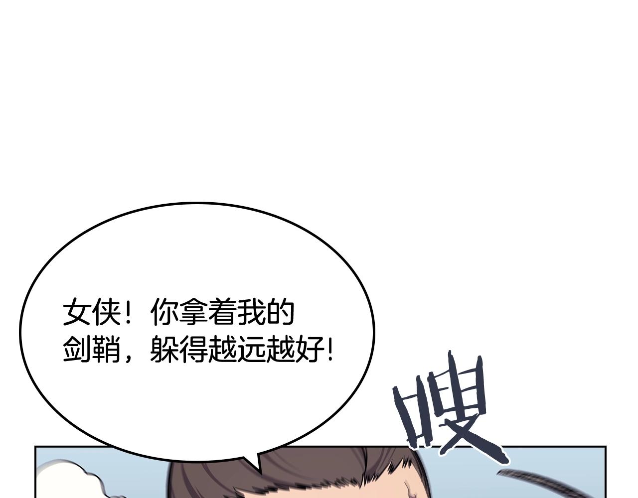 第132话 仇人相见110