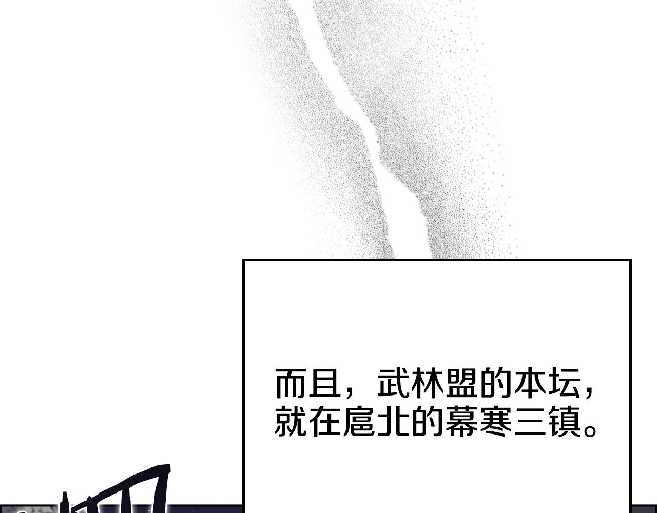 第128话 不信皇宫39