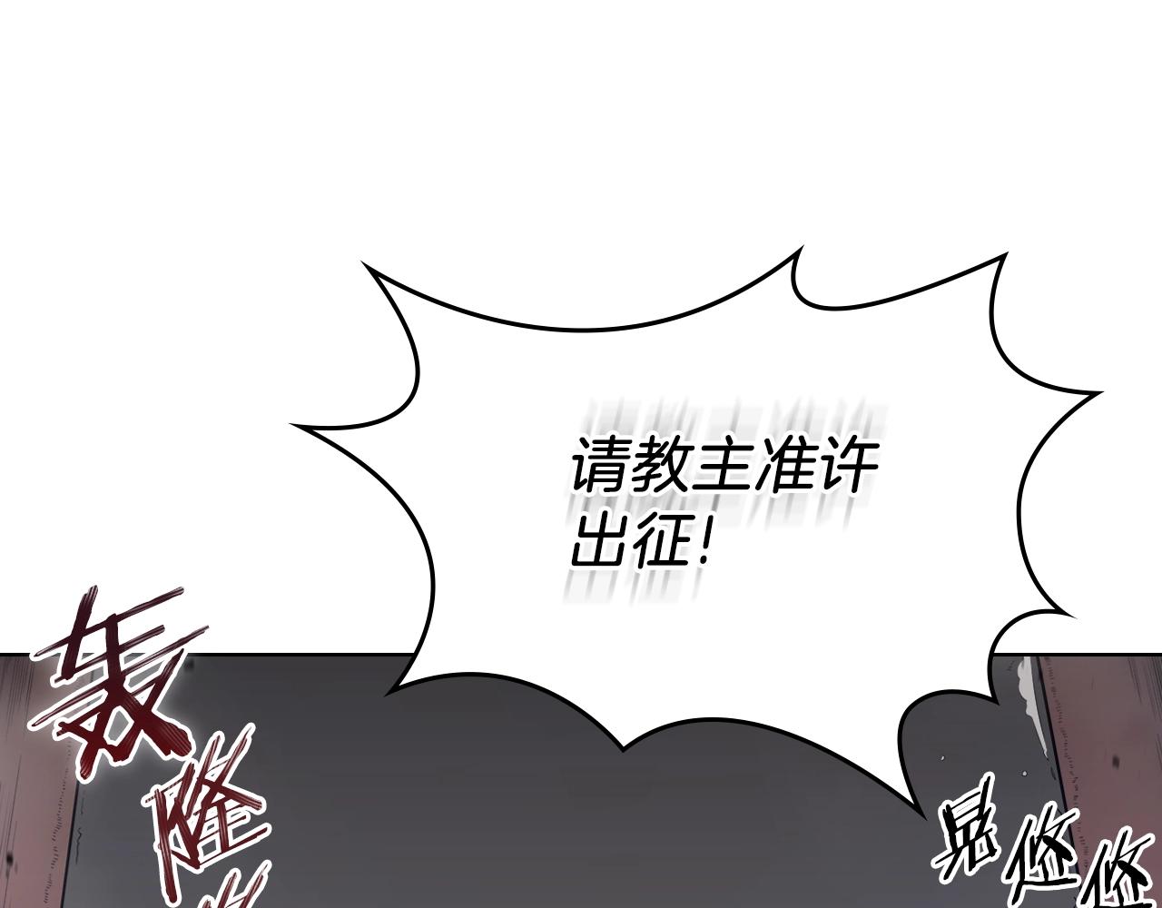 第151话 至尊怒火96