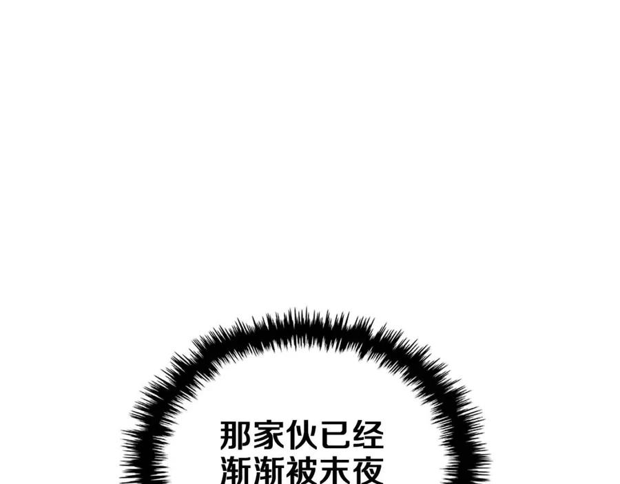 第79话 胜利者的拷问33