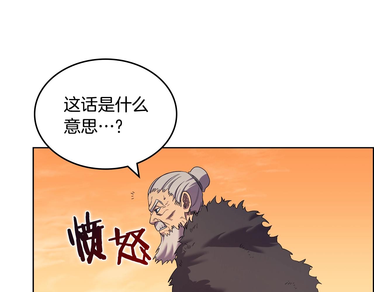 第108话 生死棋局30
