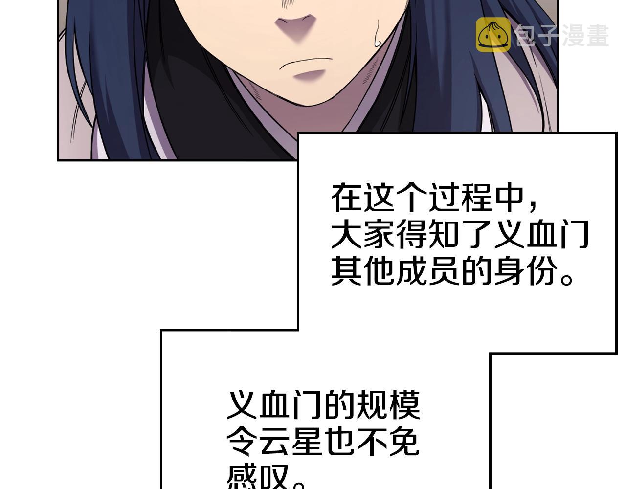 第146话 灾临35