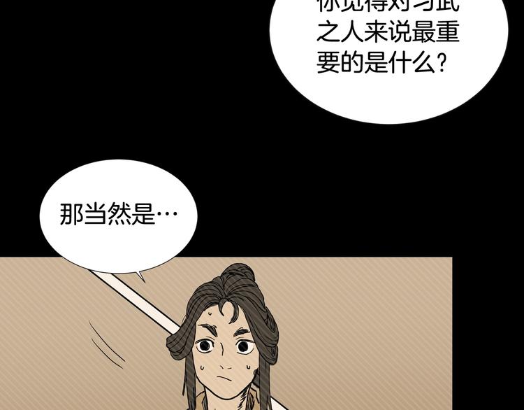 第1话 围剿23