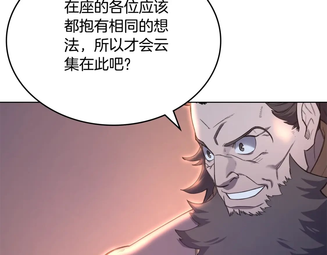 第50话 等着瞧90