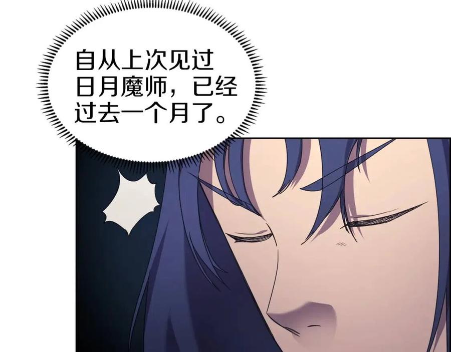 第94话 高傲的圣火5