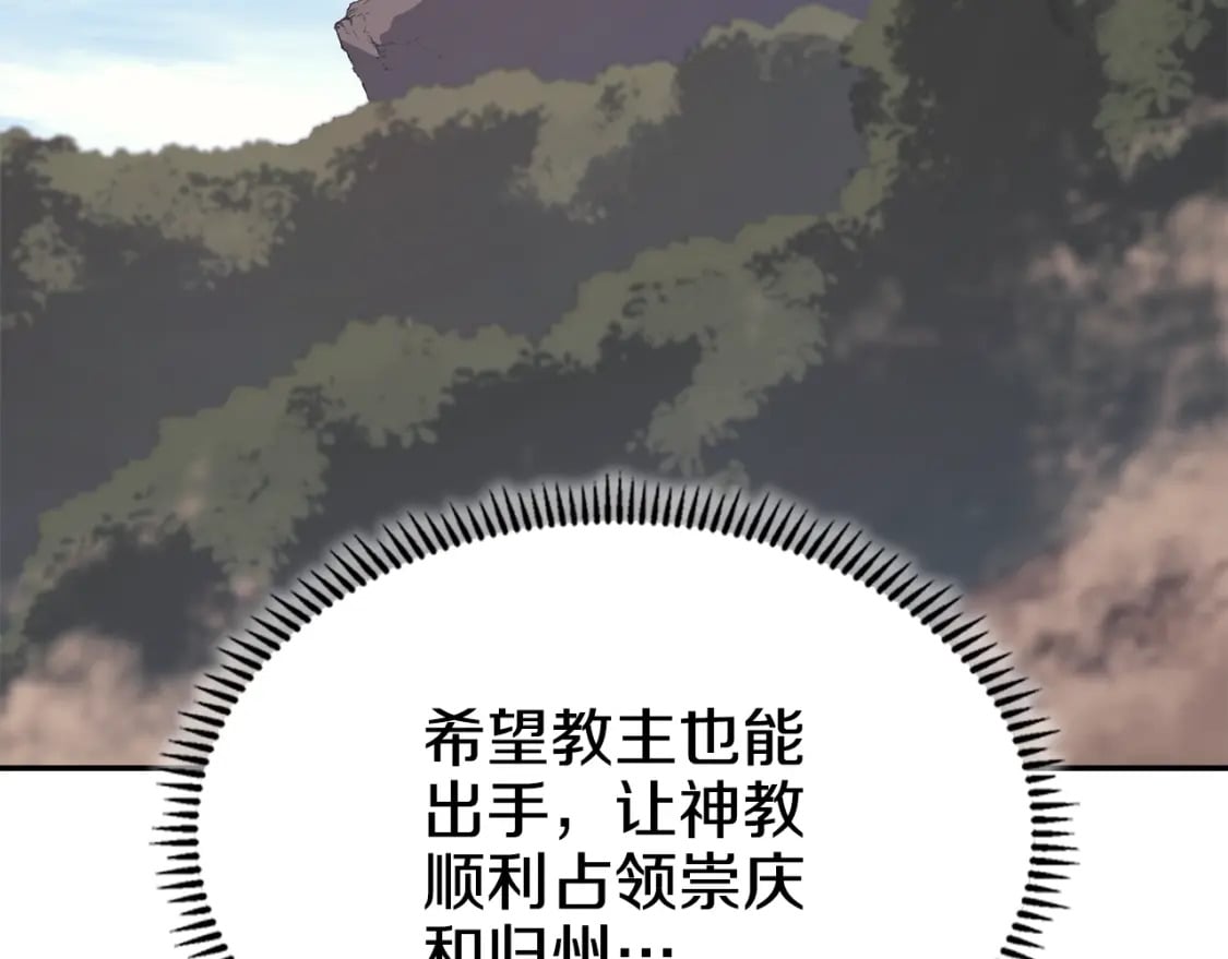 第58话 天绝雷步47