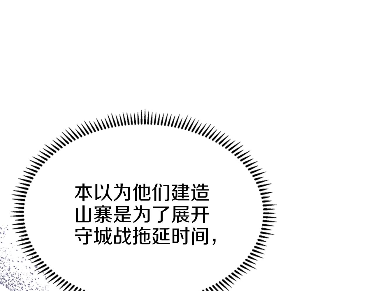 第26话 魔尊出手124