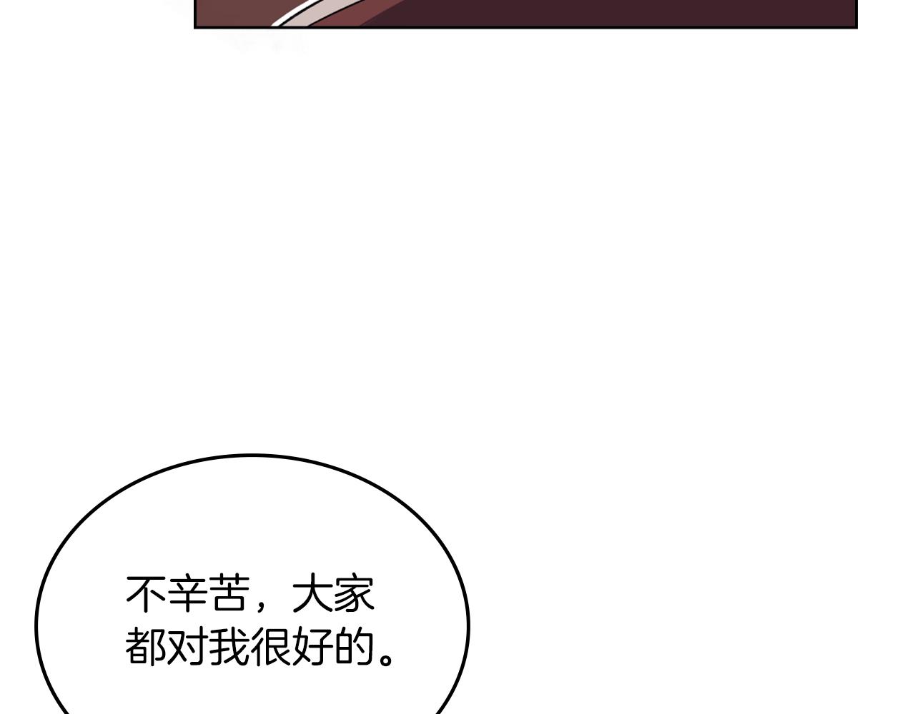 第31话 俘虏106