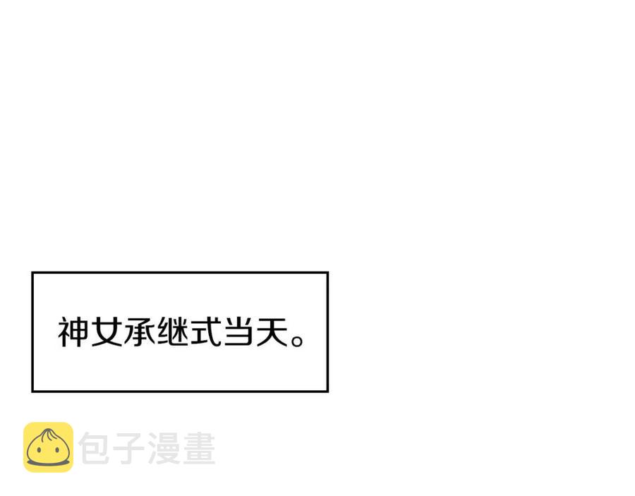 第87话 毒发77