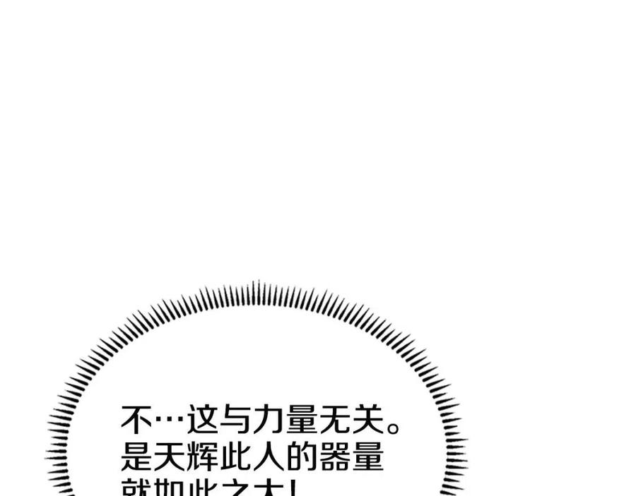 第68话 少教主66