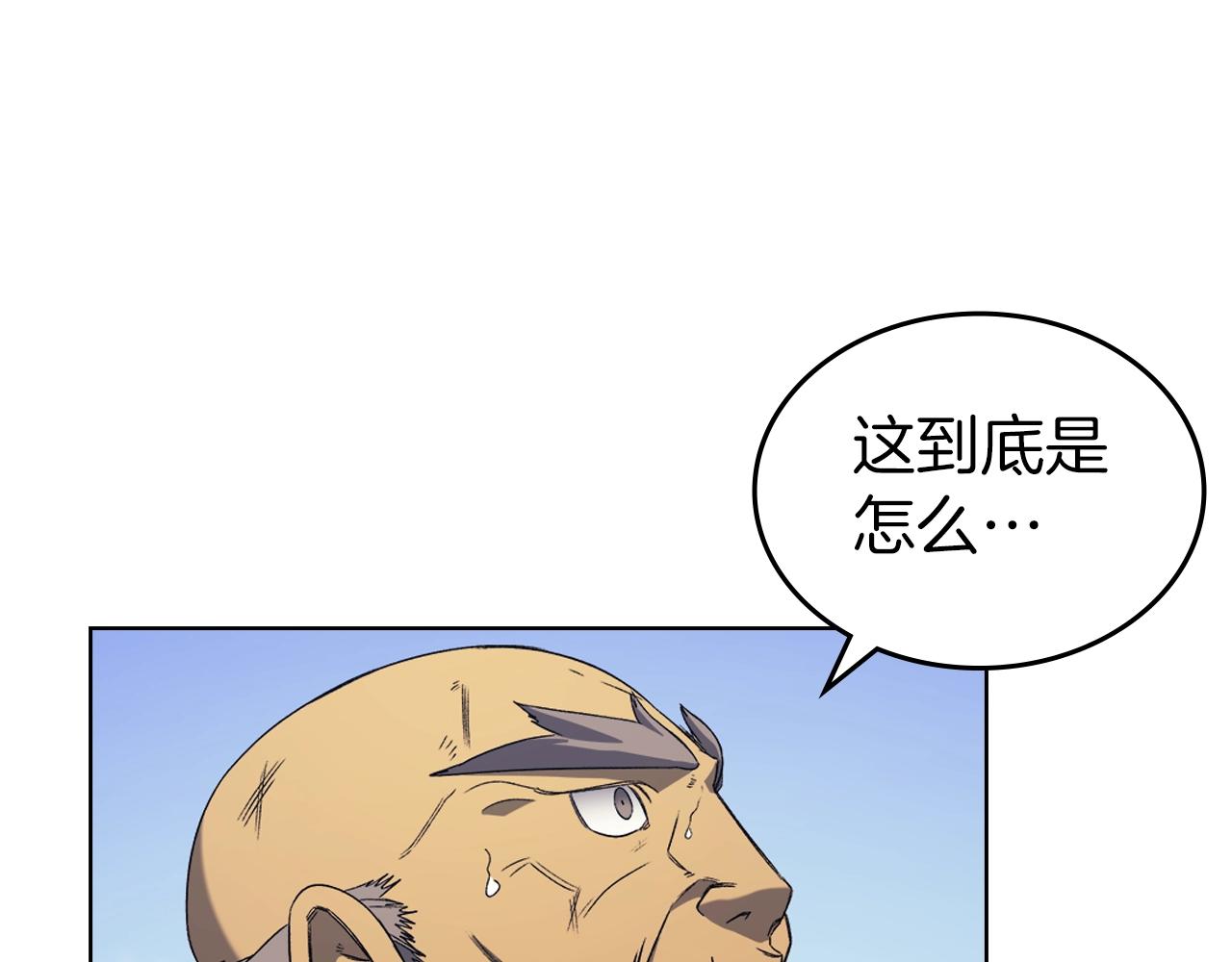 第9话 灭世神功119