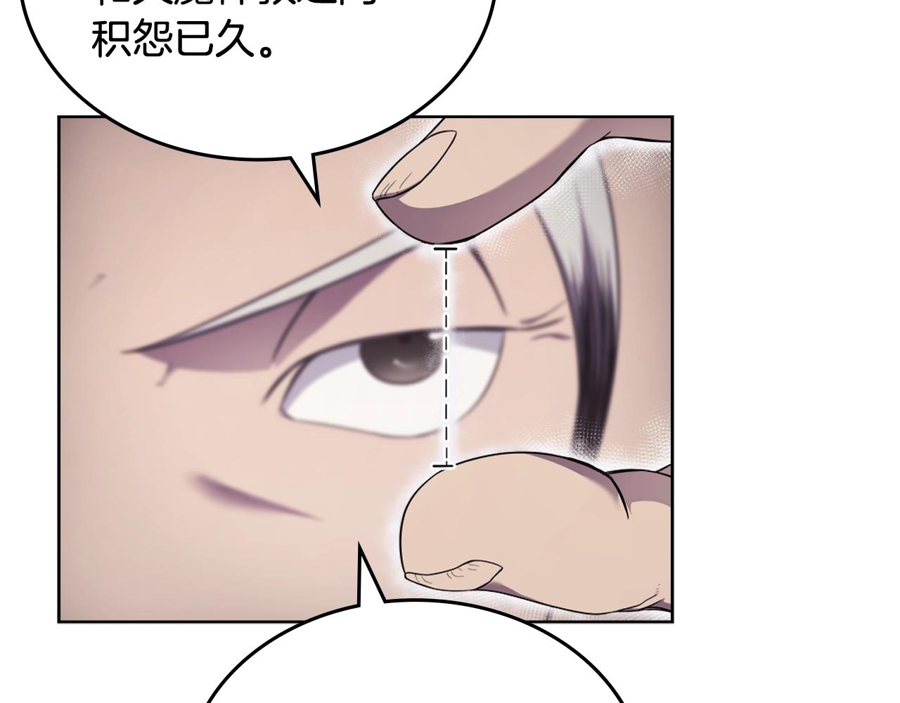 第142话 三方会谈145