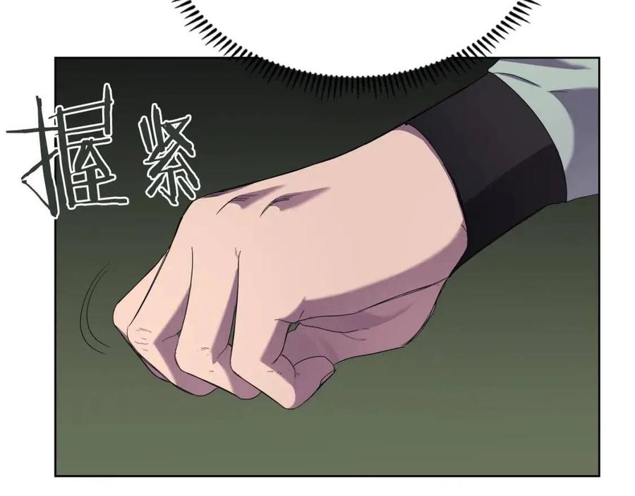 第95话 控制圣火130