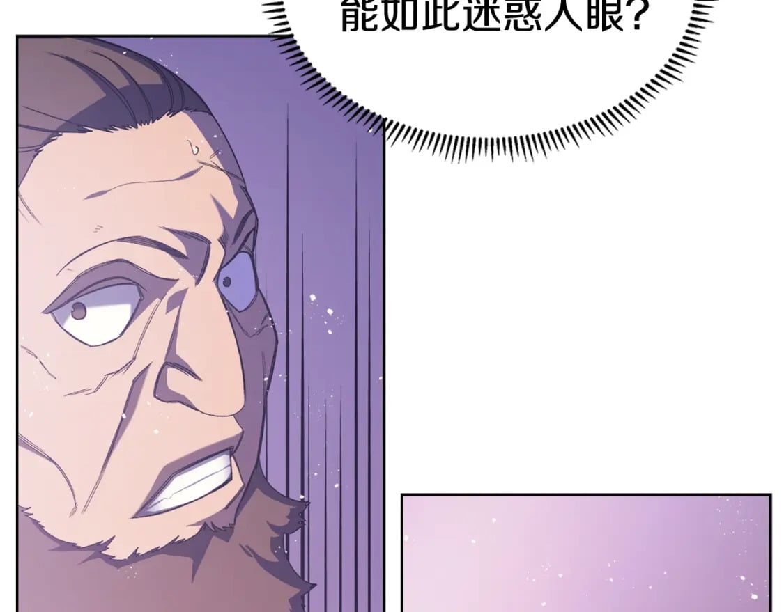 第43话 神鸟61