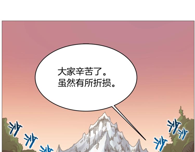 第35话 魔教首席！80