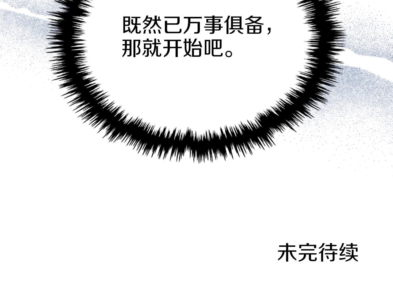第3话 教主的承诺139