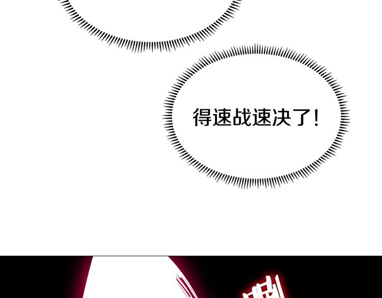 第26话 隐藏的实力69