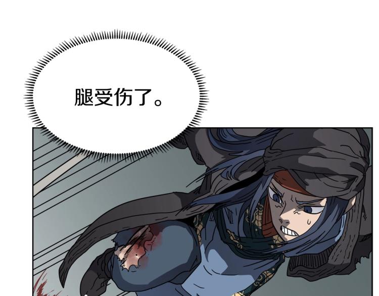 第50话 狠辣的魔教71