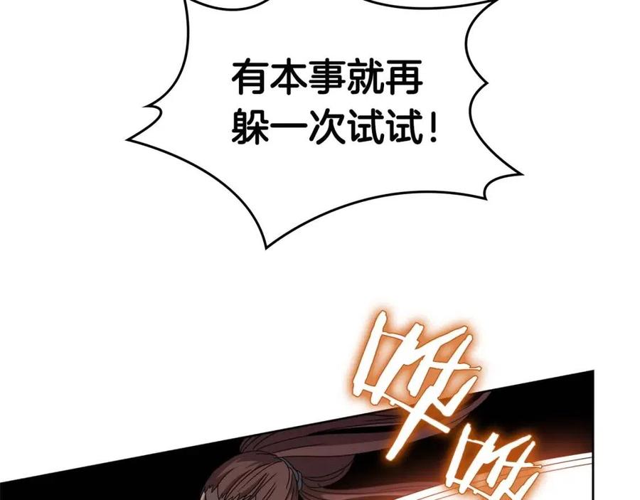 第60话 来自傲慢的挑战94