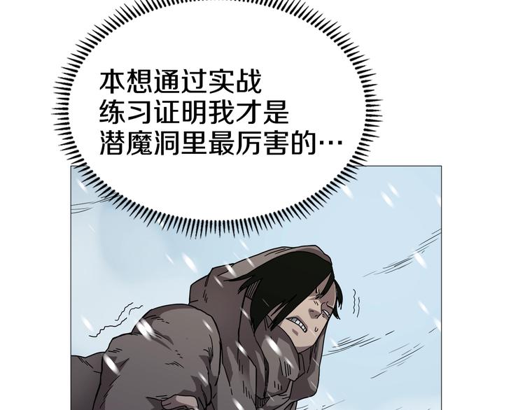 第36话 参见教主51