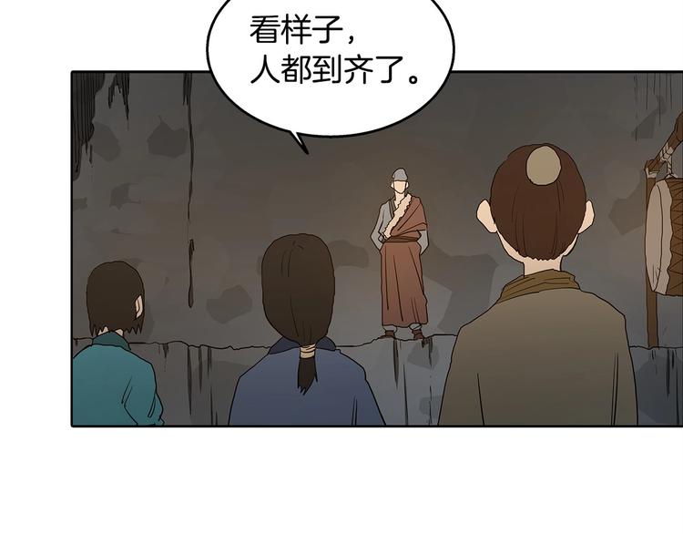 第3话 炼体开始！95