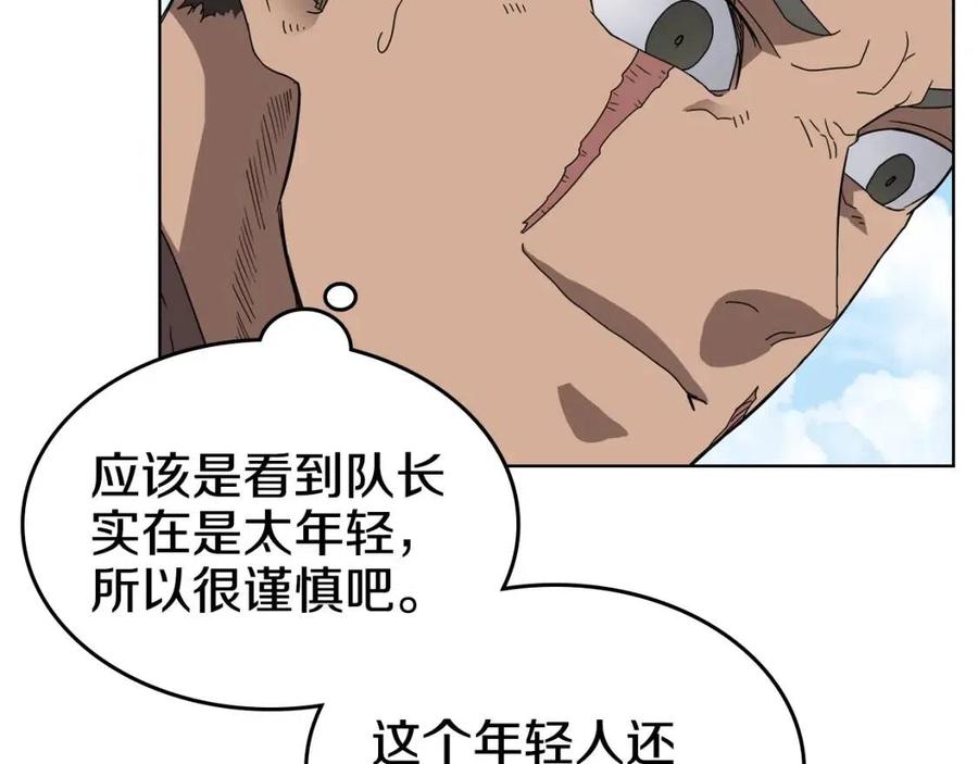 第62话 谁敢与我争高下12