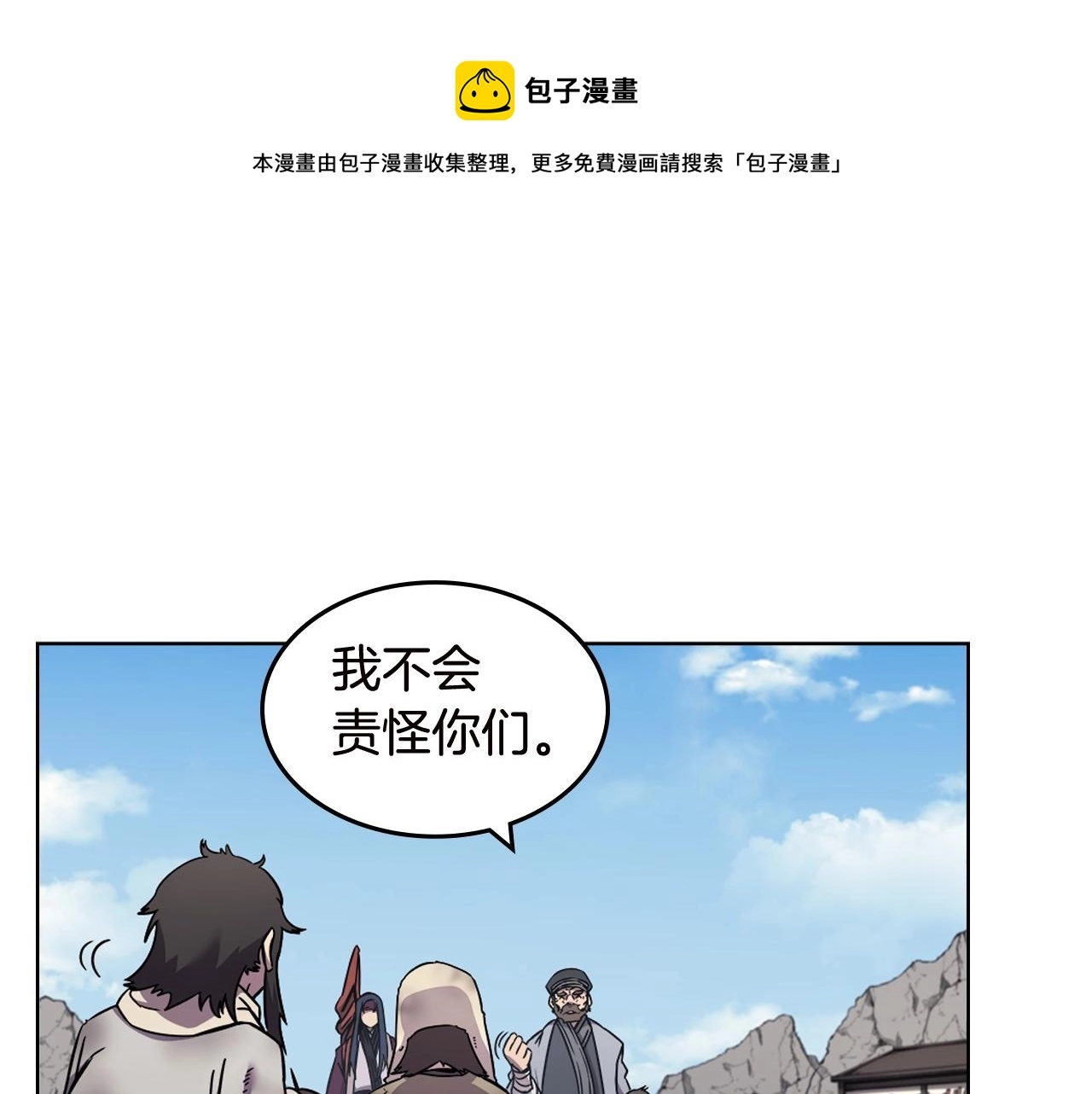 第136话 一玉剑主88