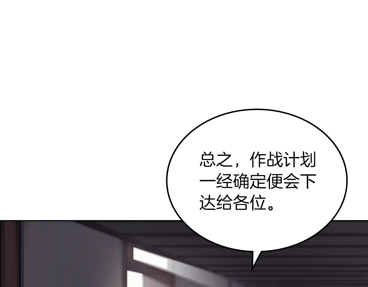 第36话 幻毒119
