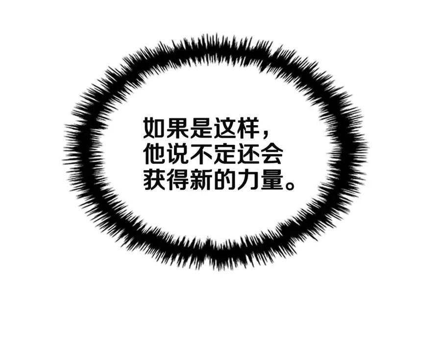 第72话 教主的训练27