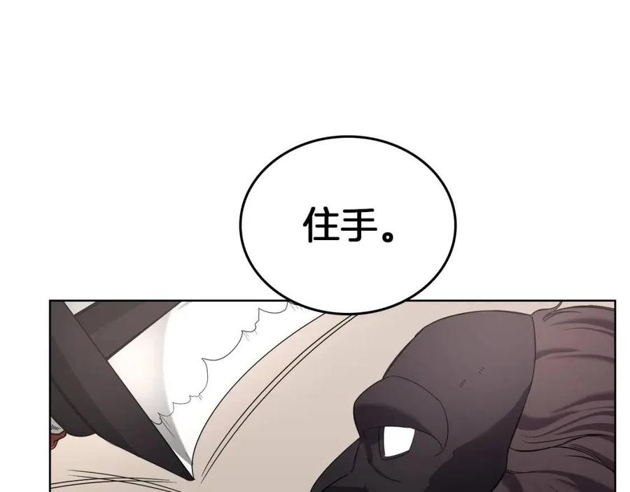 第91话 日月魔师39