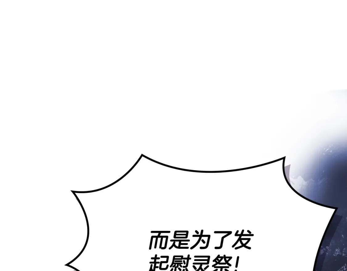 第61话 不要忘记（第三季完结）64