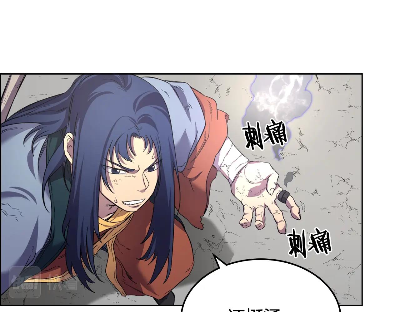 第103话 谁才是强者118