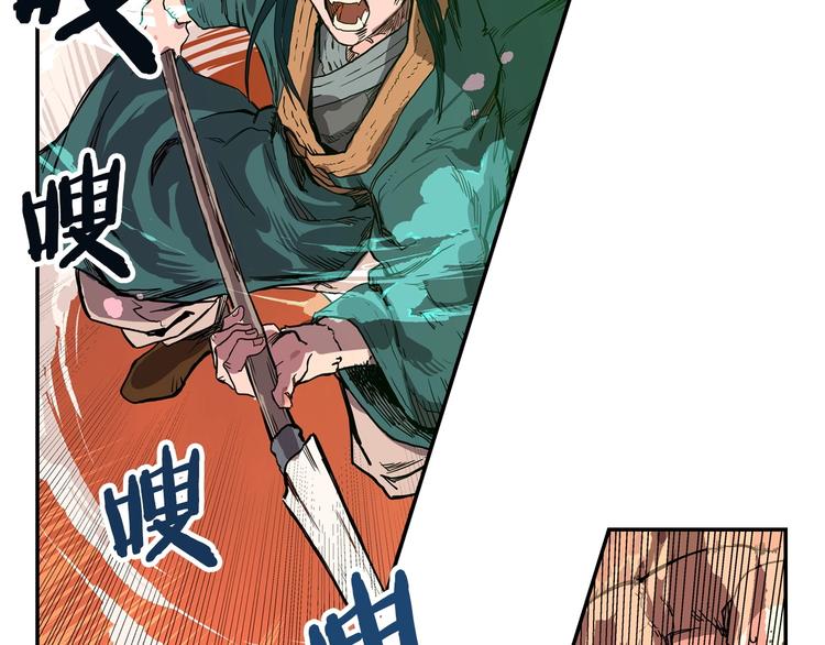 第1话 围剿68