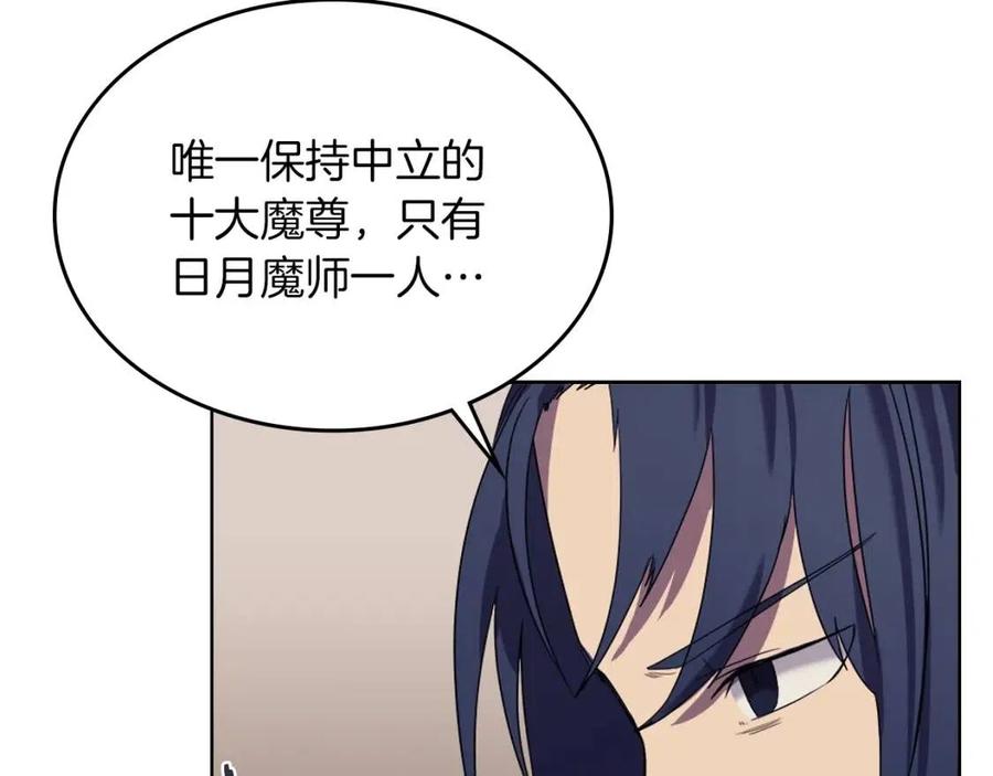 第89话 拳魔归降113