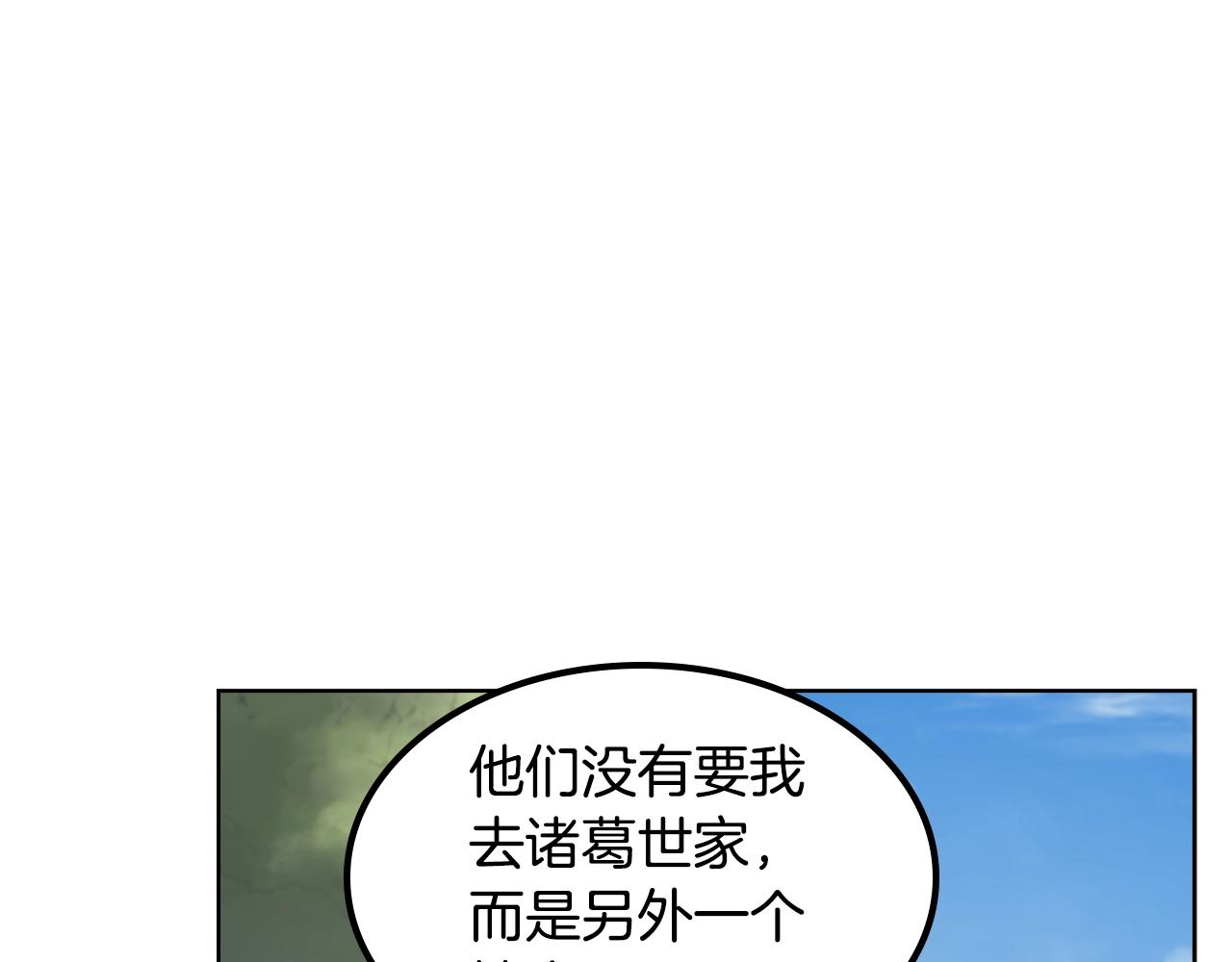 第141话 另一个弟子99