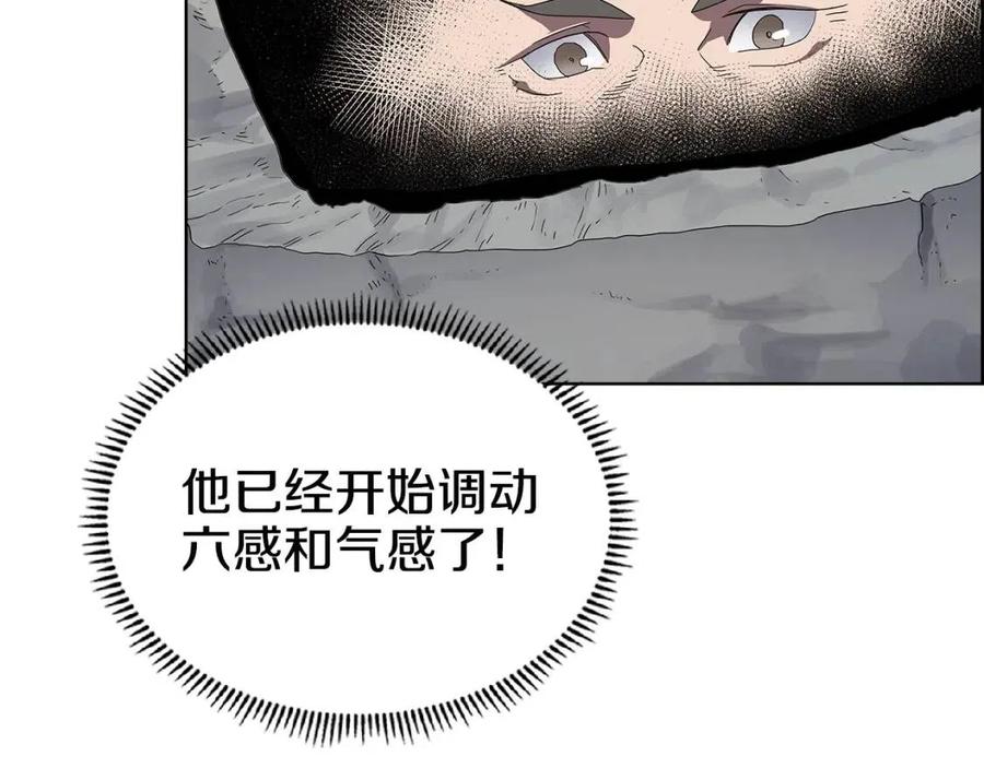 第73话 破关100