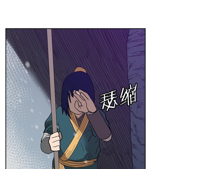 第7话 令人期待的900号95