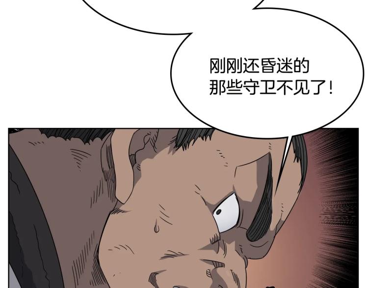 第48话 心机之战87