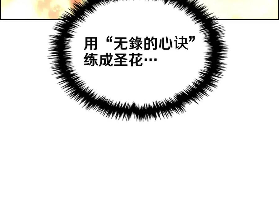 第72话 教主的训练24