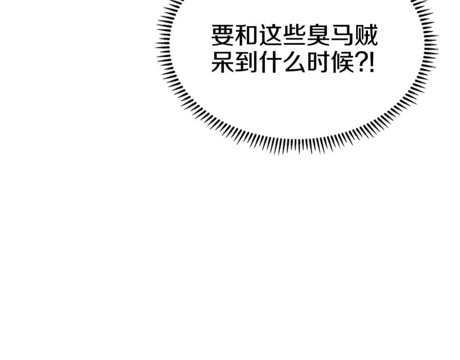 第20话 末夜神枪22