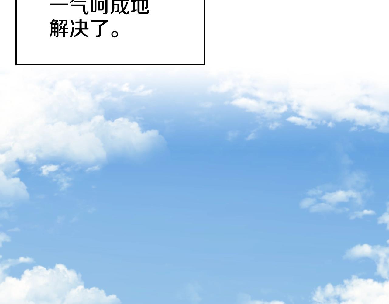 第137话 义血门主45