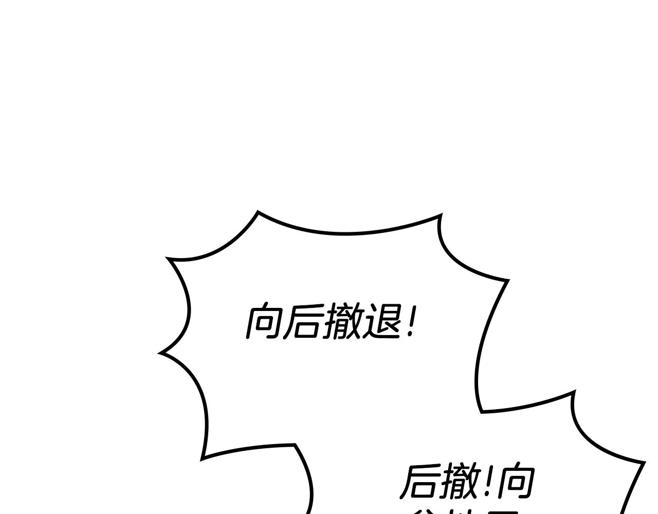 第7话 降维打击21
