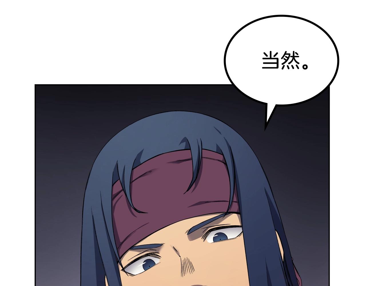 第19话 目标甘州28