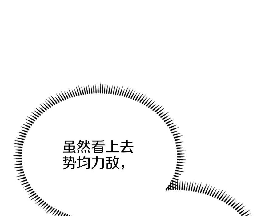 第89话 拳魔归降109
