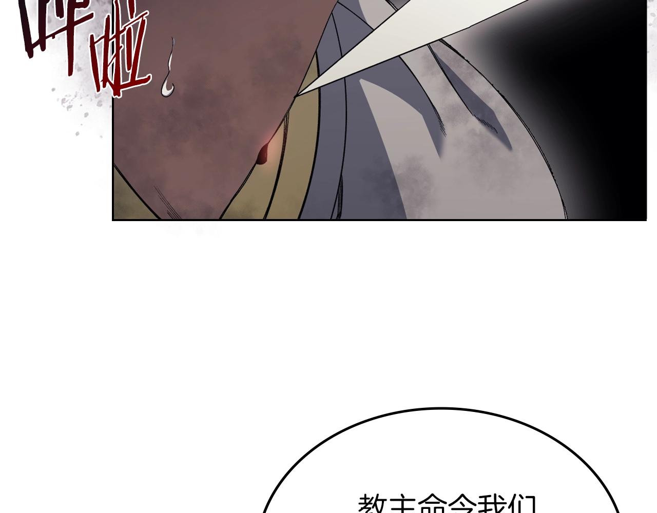 第31话 俘虏12
